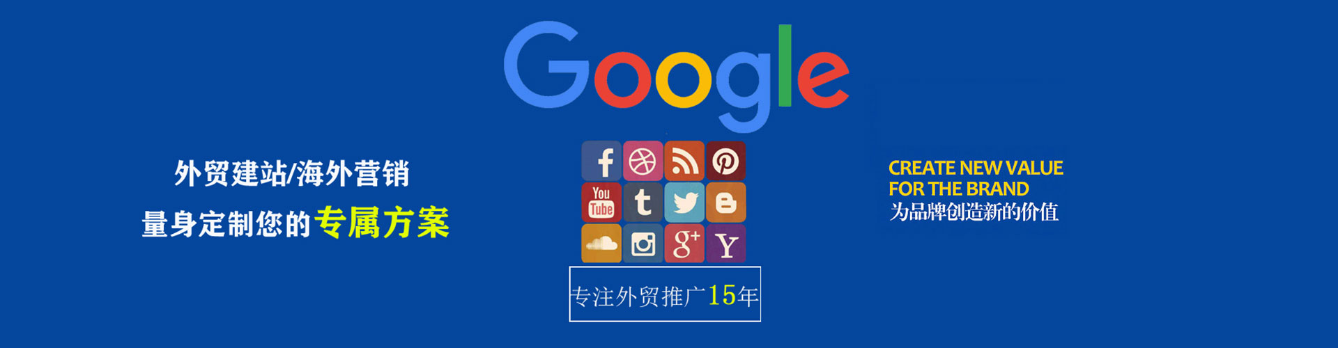 秭归信息流代理